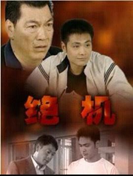 《百合床戏(巨肉高H)》主视觉